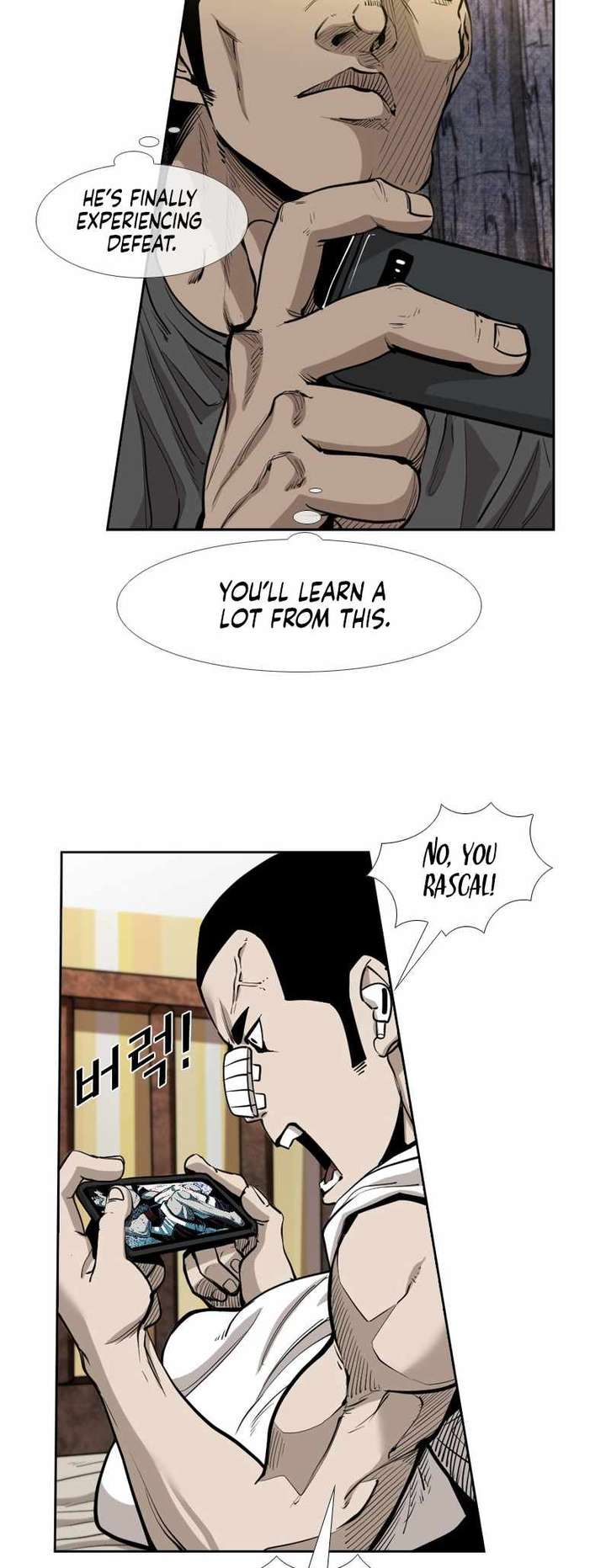 Shark – Manga — Chapter 218 — page 17