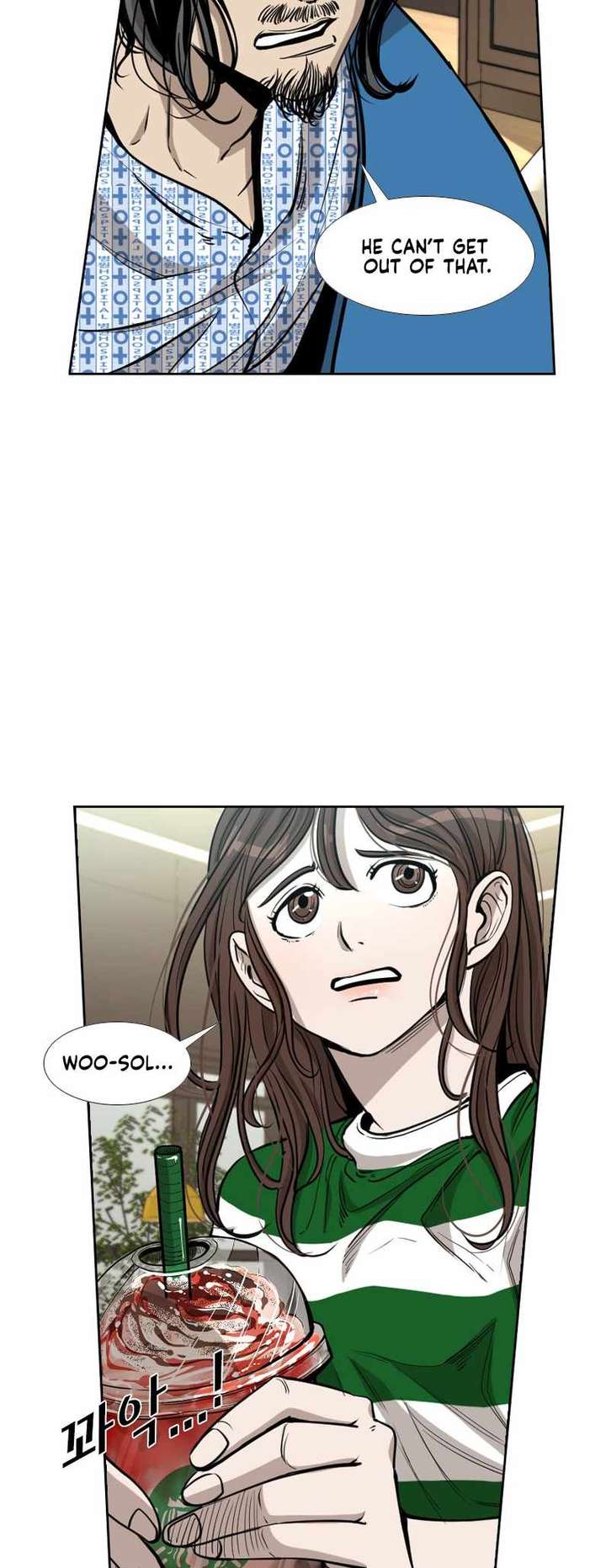 Shark – Manga — Chapter 218 — page 21