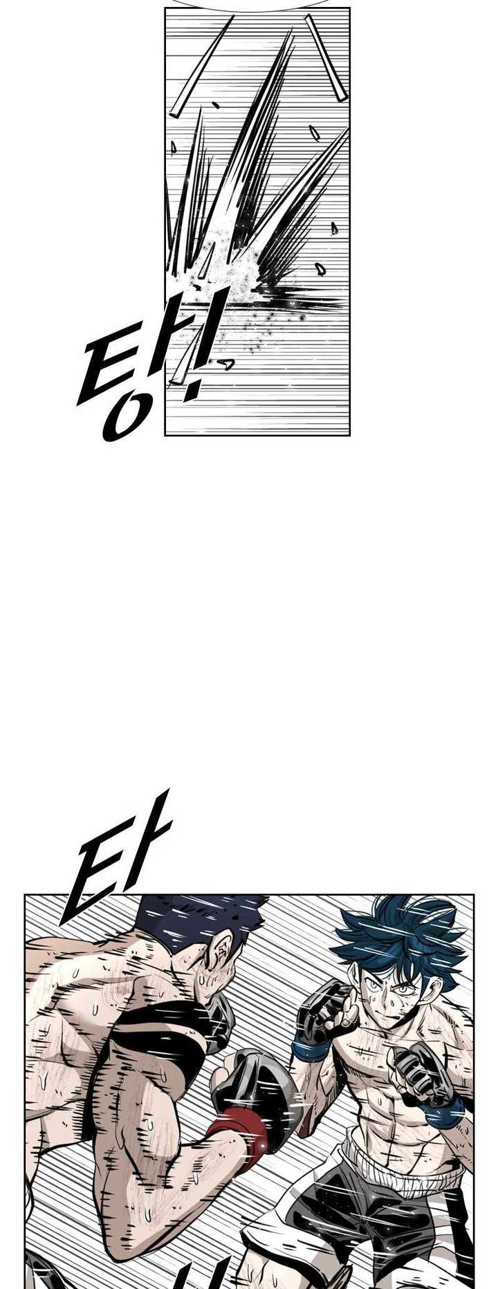 Shark – Manga — Chapter 218 — page 44