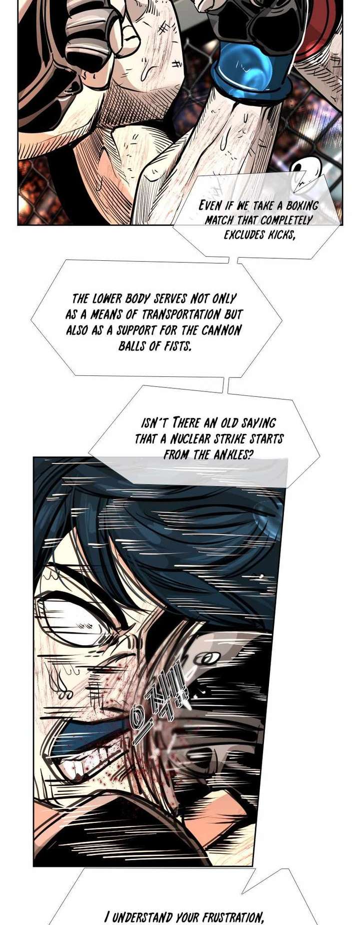 Shark – Manga — Chapter 218 — page 58