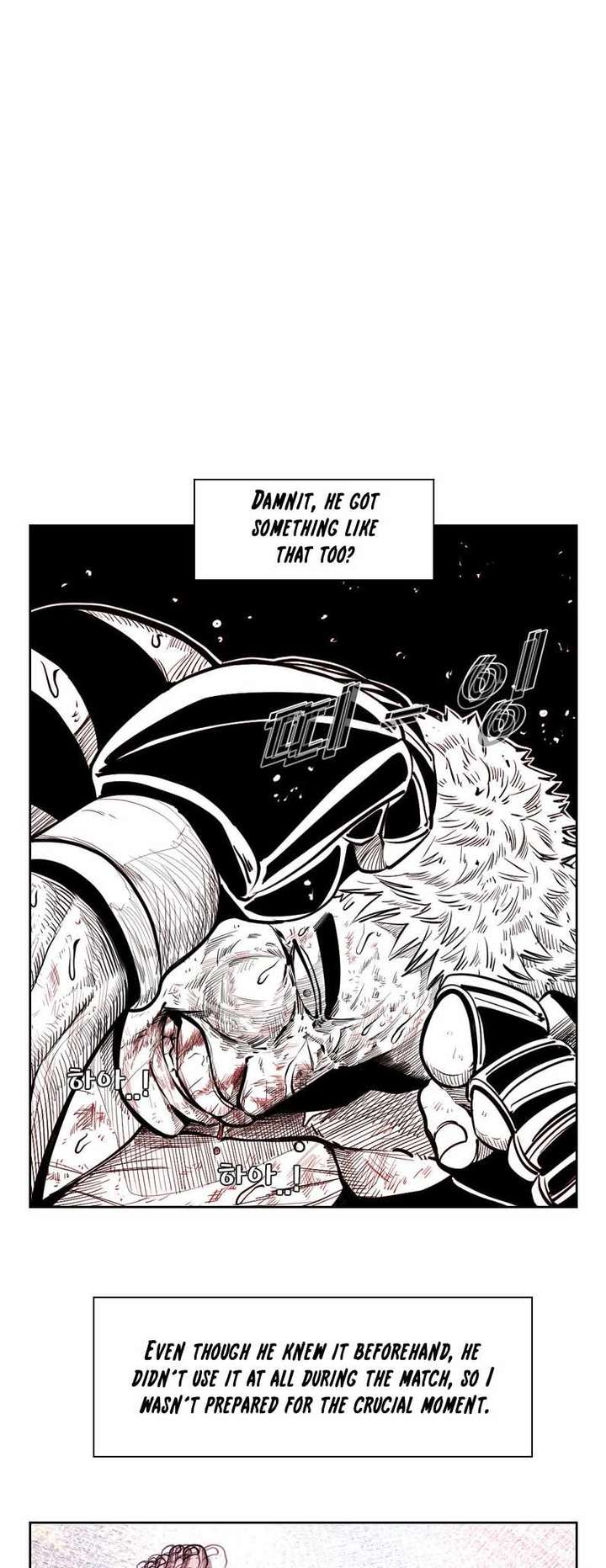 Shark – Manga — Chapter 219 — page 10