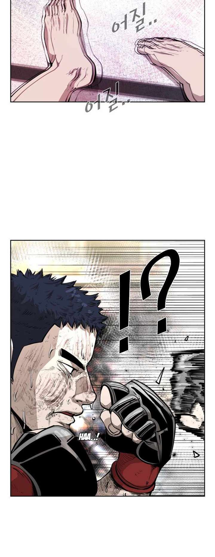 Shark – Manga — Chapter 219 — page 11