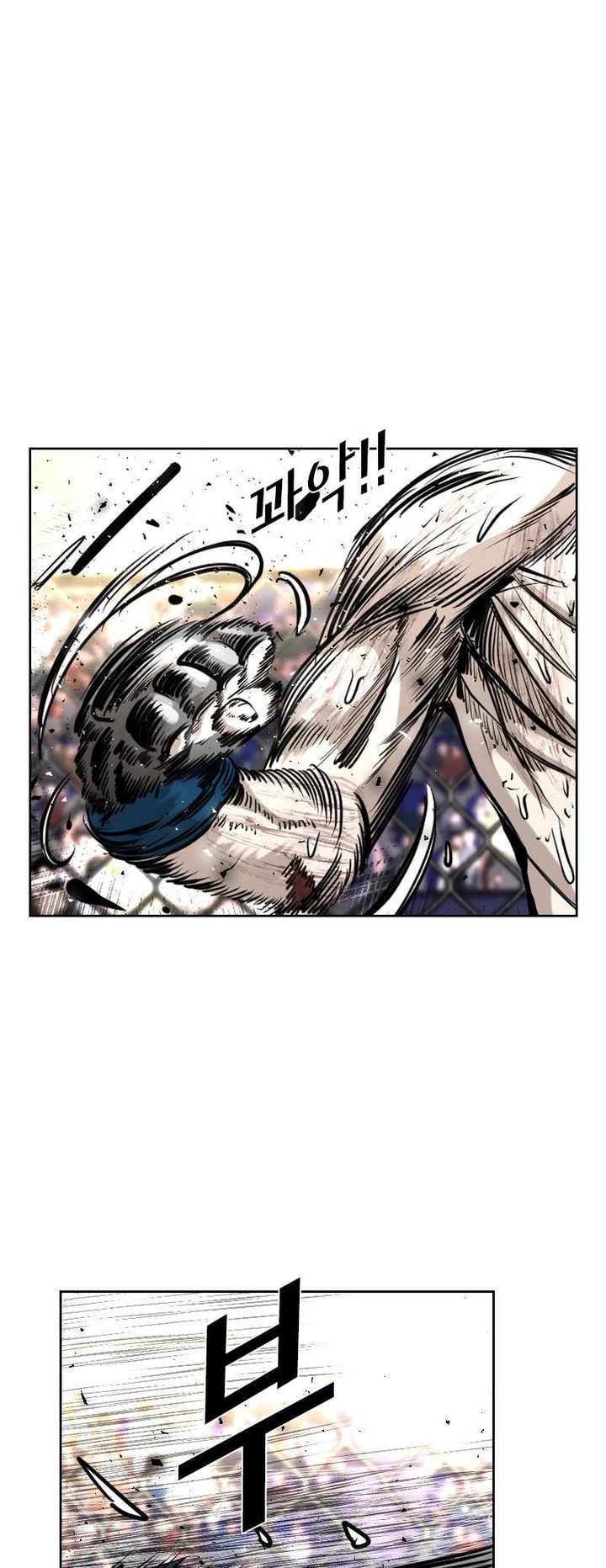 Shark – Manga — Chapter 219 — page 20
