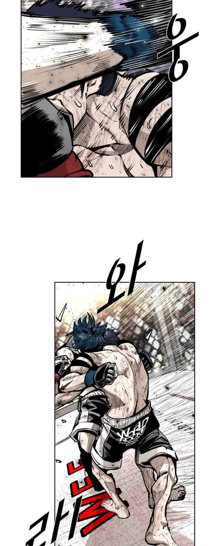 Shark – Manga — Chapter 219 — page 21