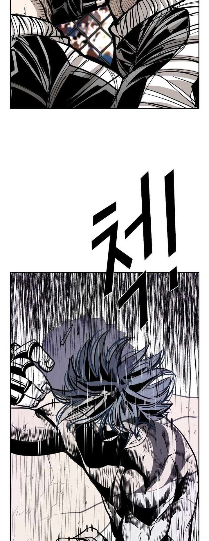 Shark – Manga — Chapter 219 — page 23