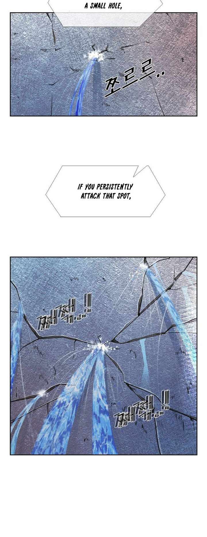 Shark – Manga — Chapter 219 — page 34