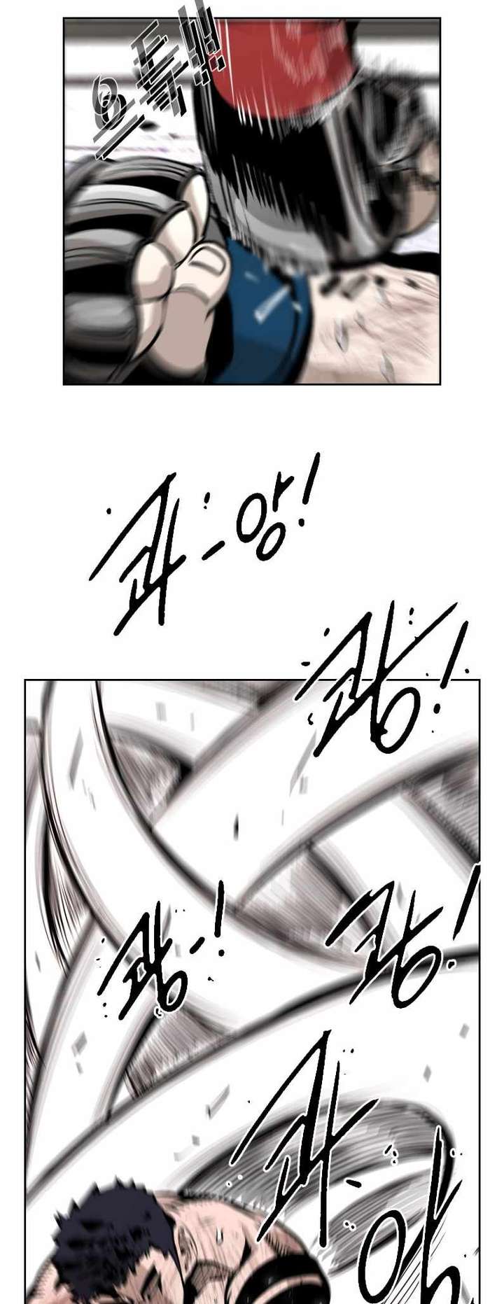 Shark – Manga — Chapter 219 — page 38