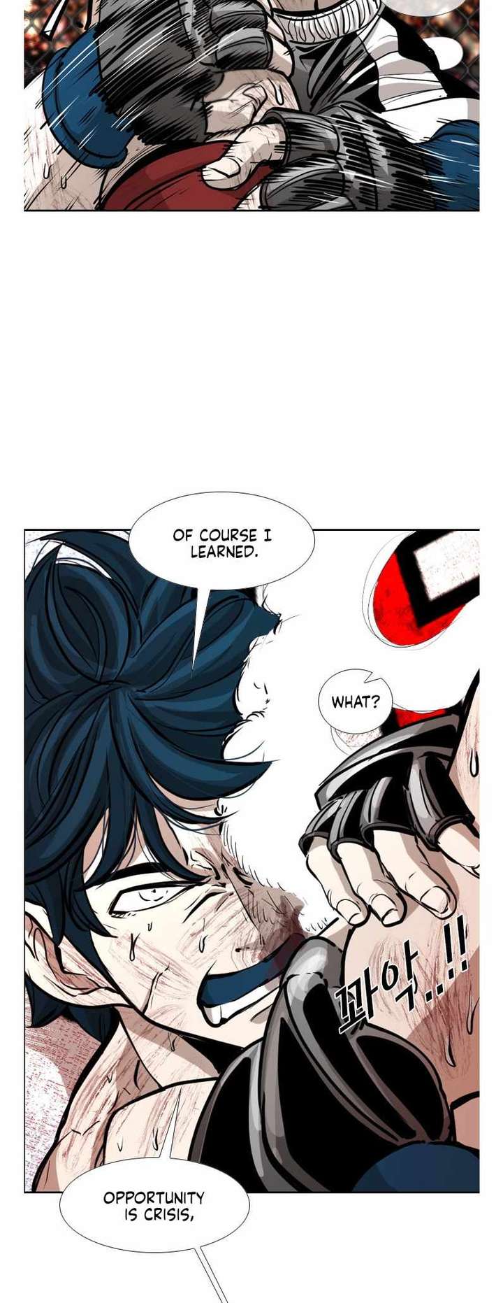 Shark – Manga — Chapter 219 — page 48