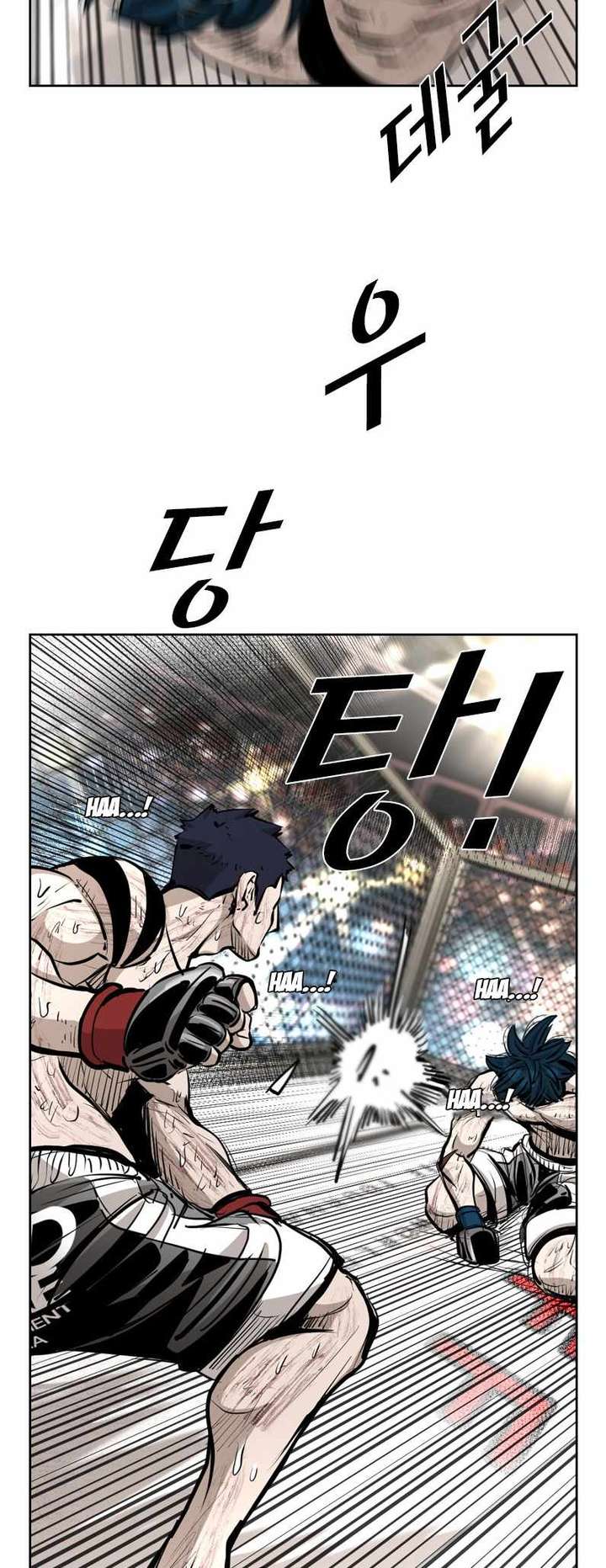 Shark – Manga — Chapter 219 — page 51