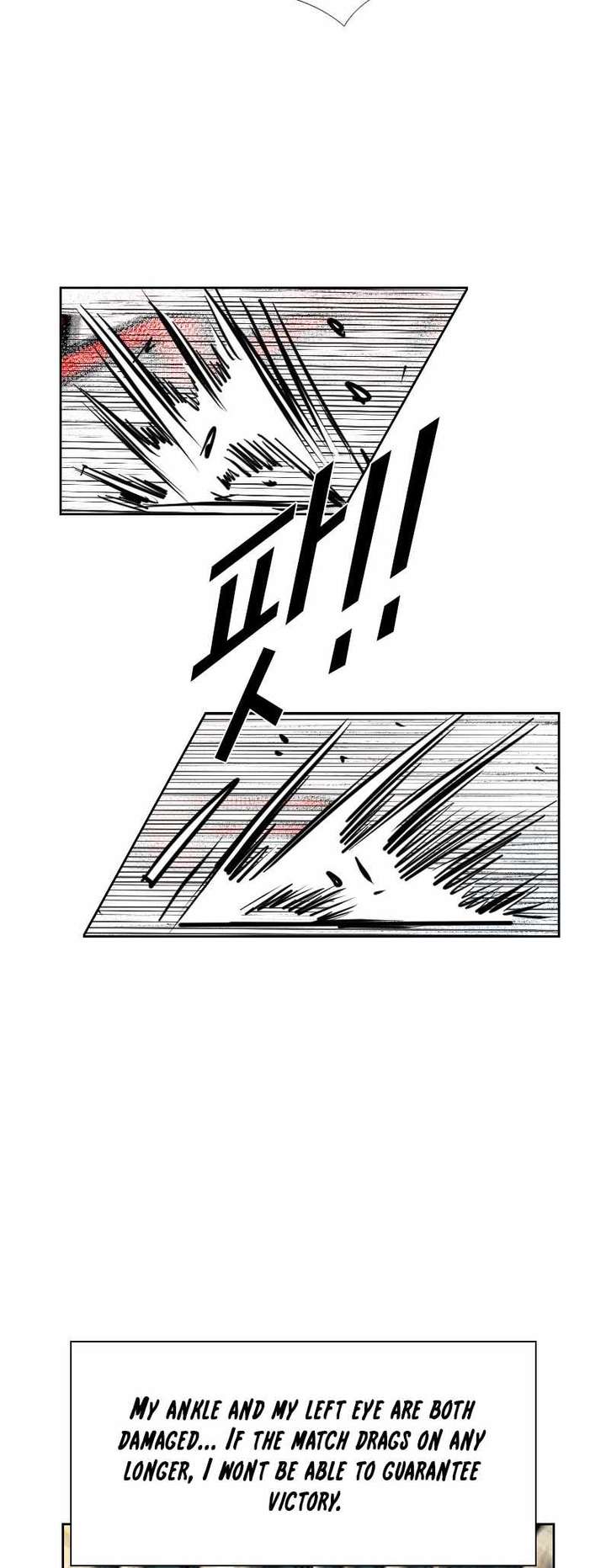 Shark – Manga — Chapter 219 — page 54