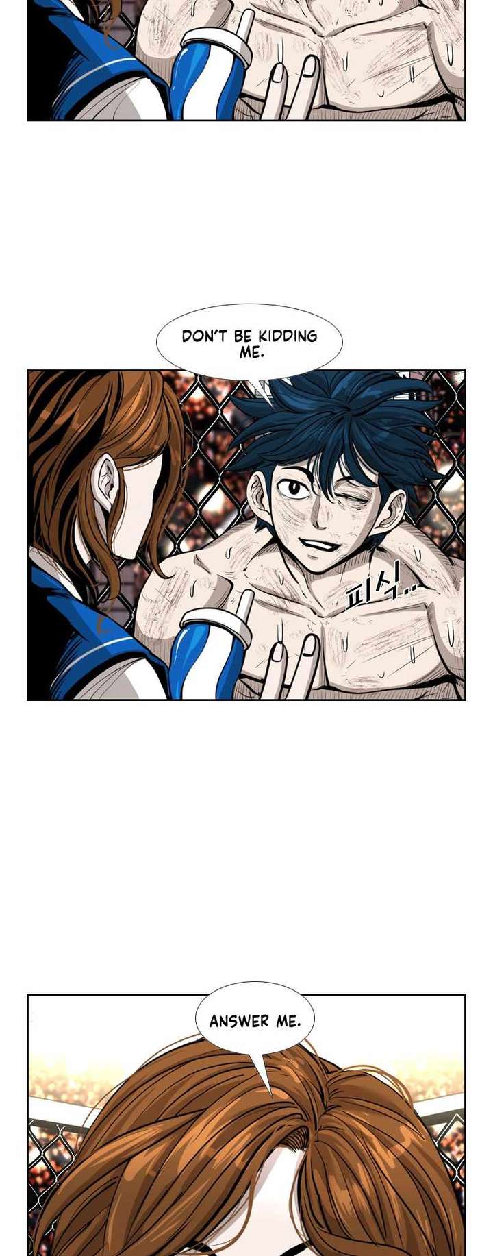 Shark – Manga — Chapter 220 — page 9