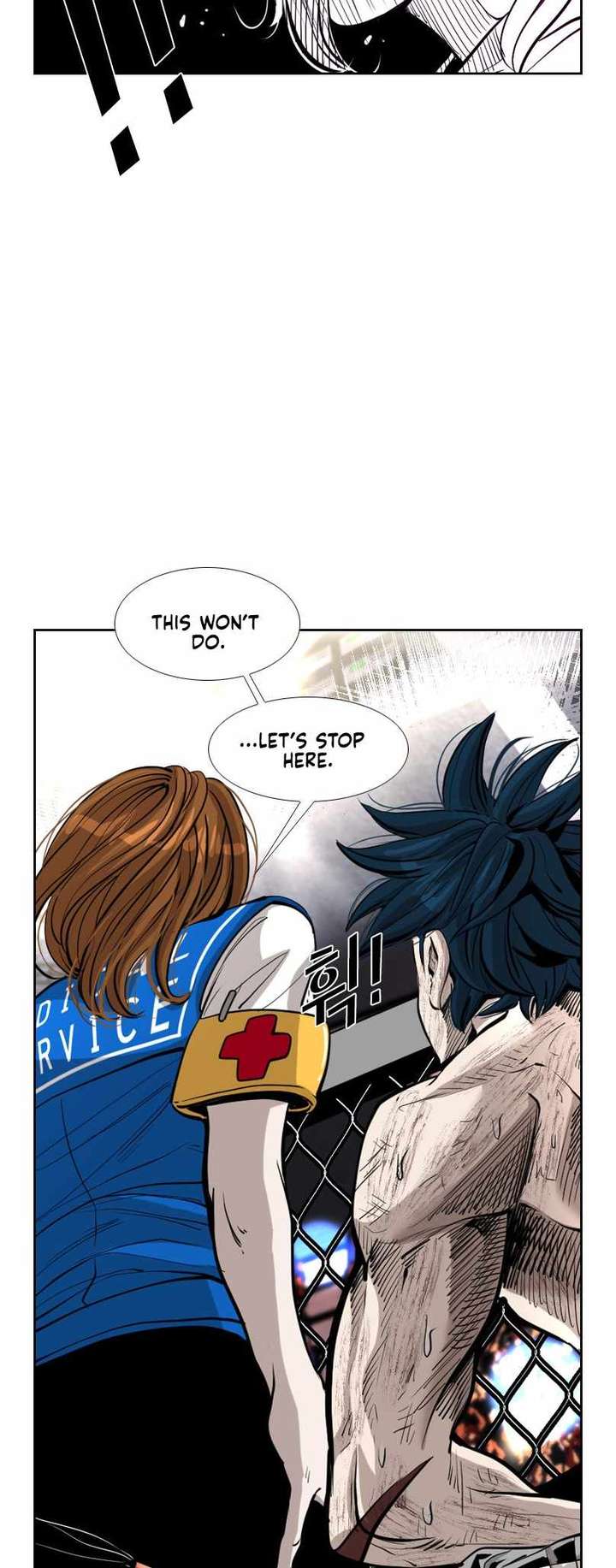Shark – Manga — Chapter 220 — page 12
