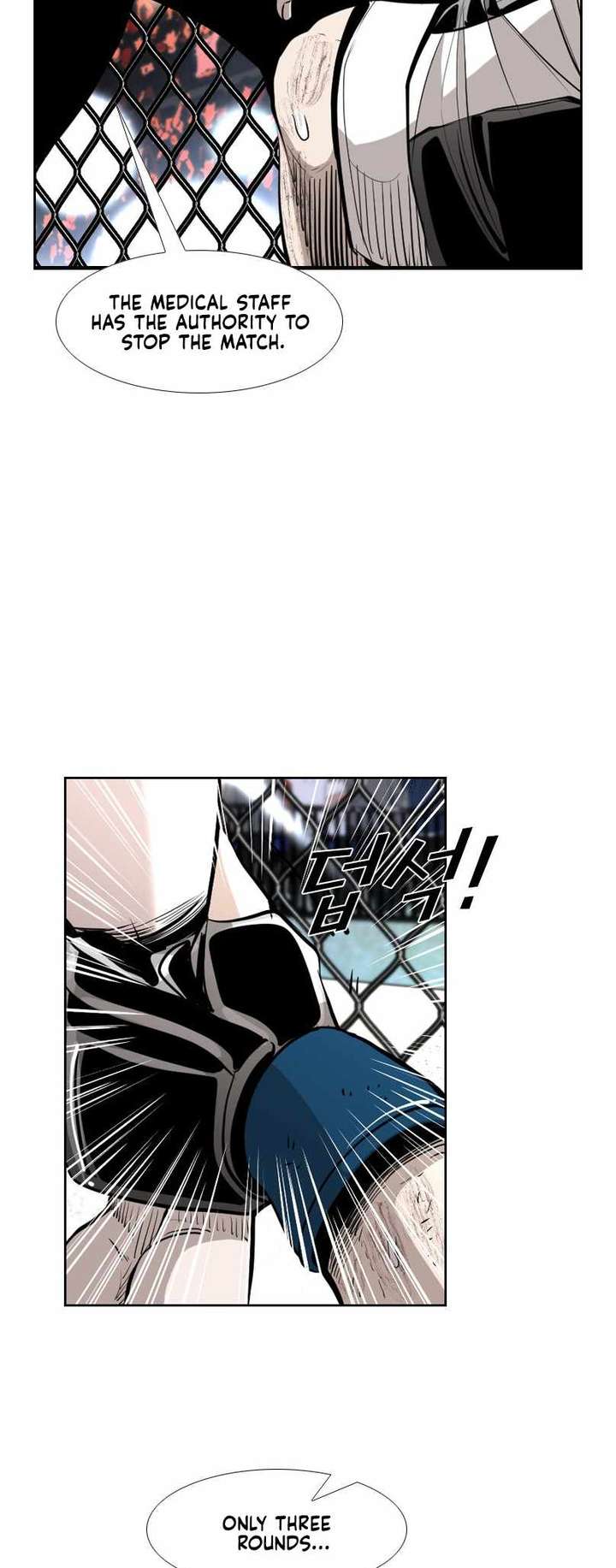 Shark – Manga — Chapter 220 — page 13
