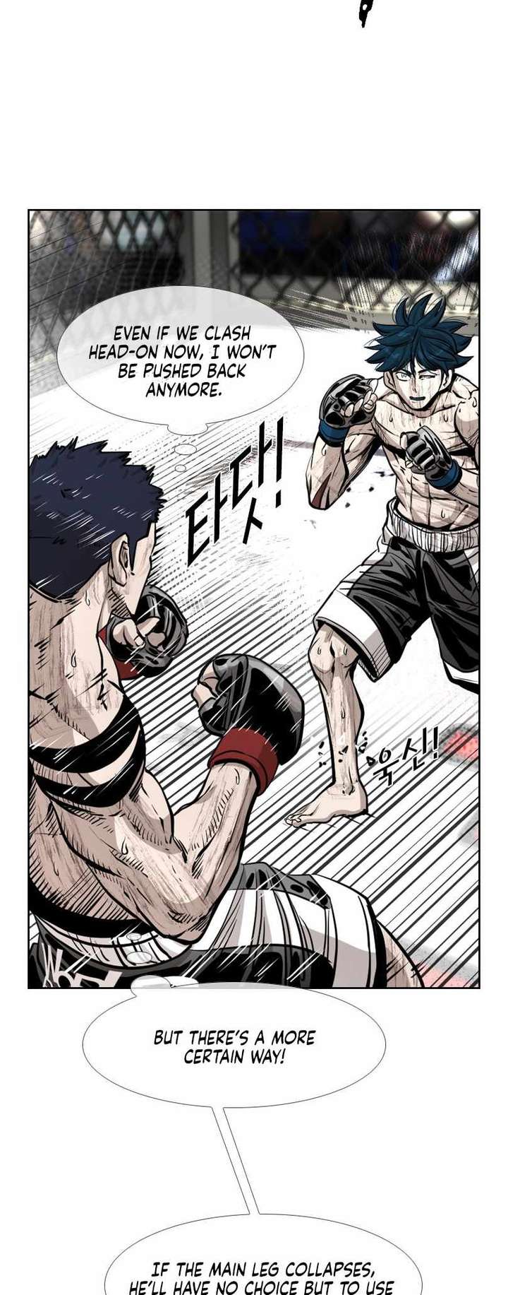 Shark – Manga — Chapter 220 — page 33