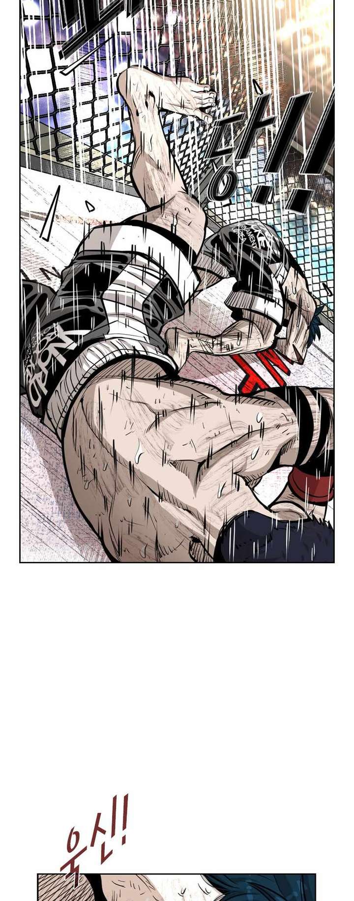 Shark – Manga — Chapter 220 — page 62