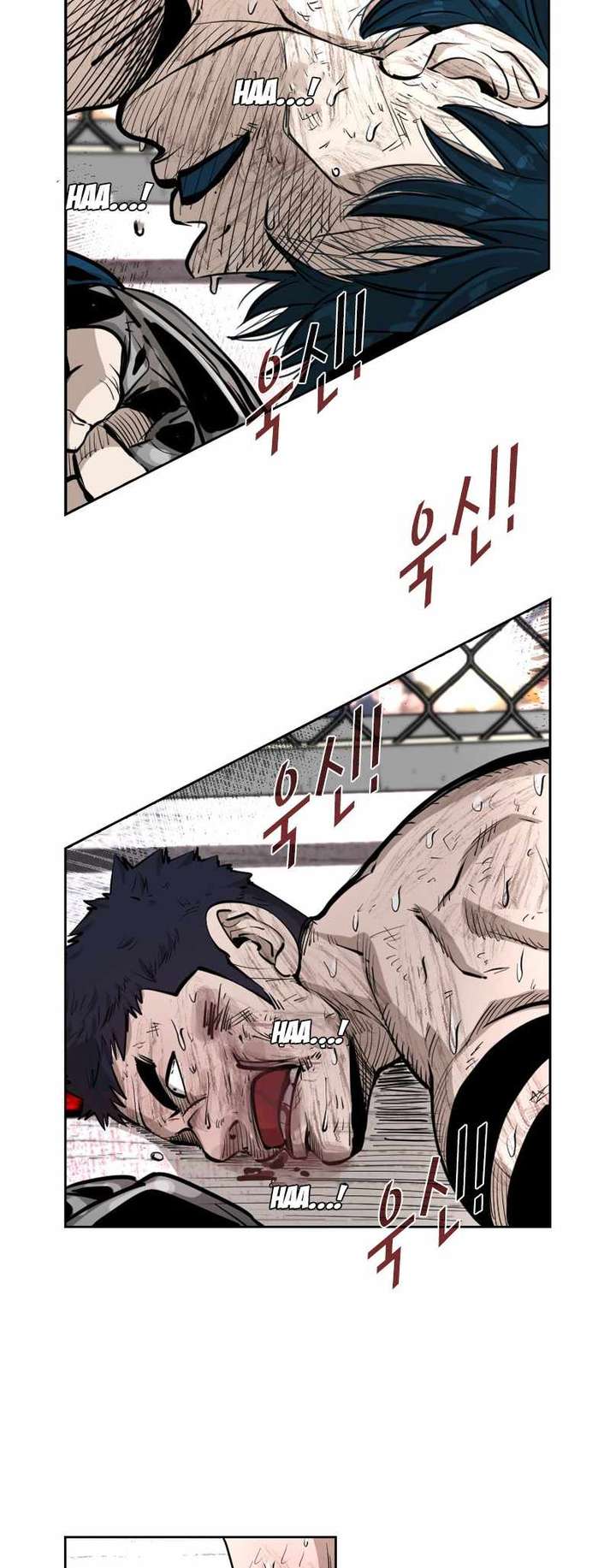 Shark – Manga — Chapter 220 — page 63