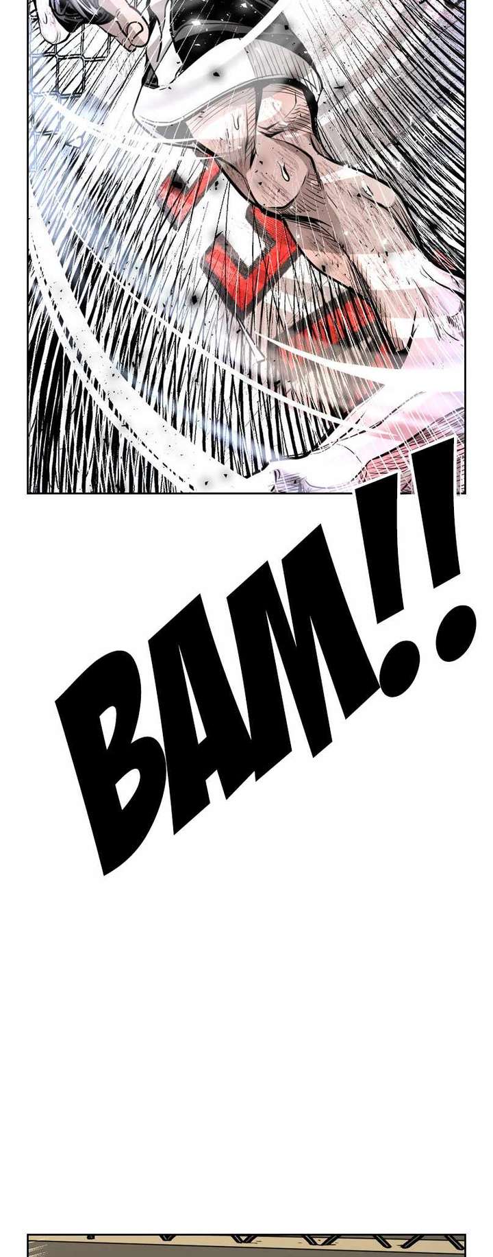 Shark – Manga — Chapter 220 — page 71