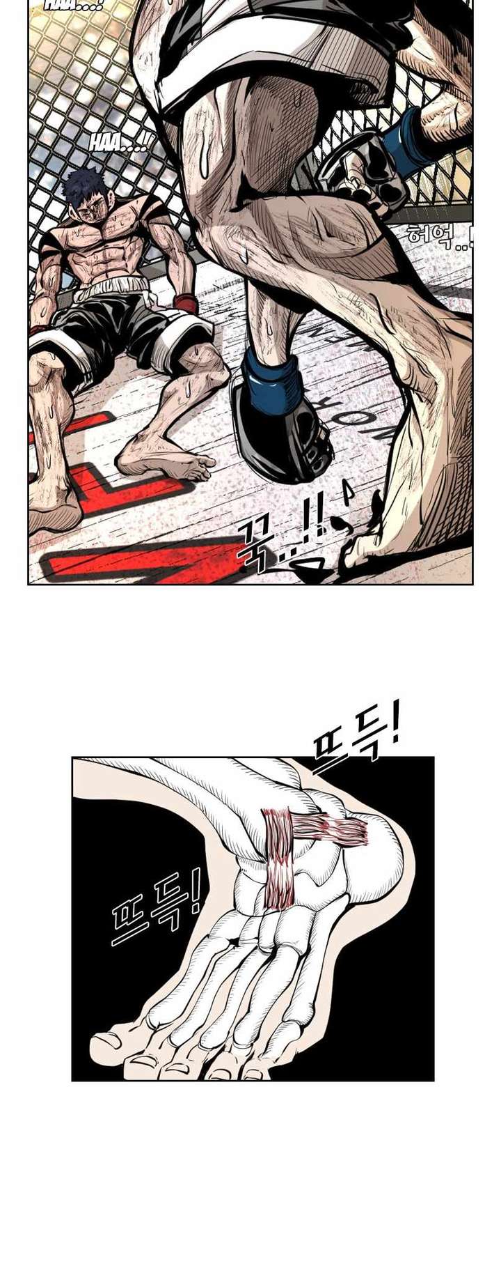 Shark – Manga — Chapter 220 — page 73