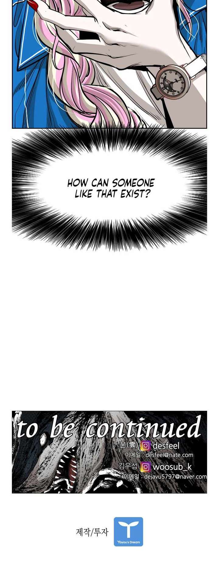 Shark – Manga — Chapter 220 — page 108