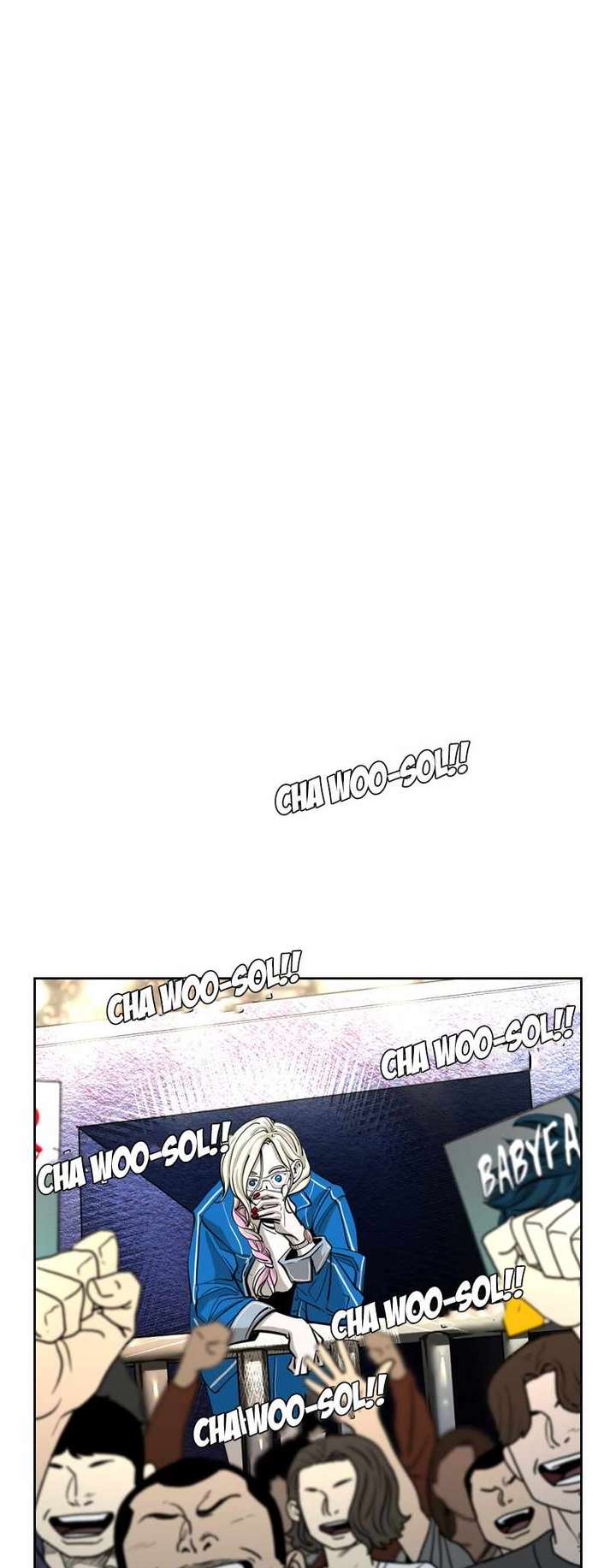 Shark – Manga — Chapter 221 — page 4