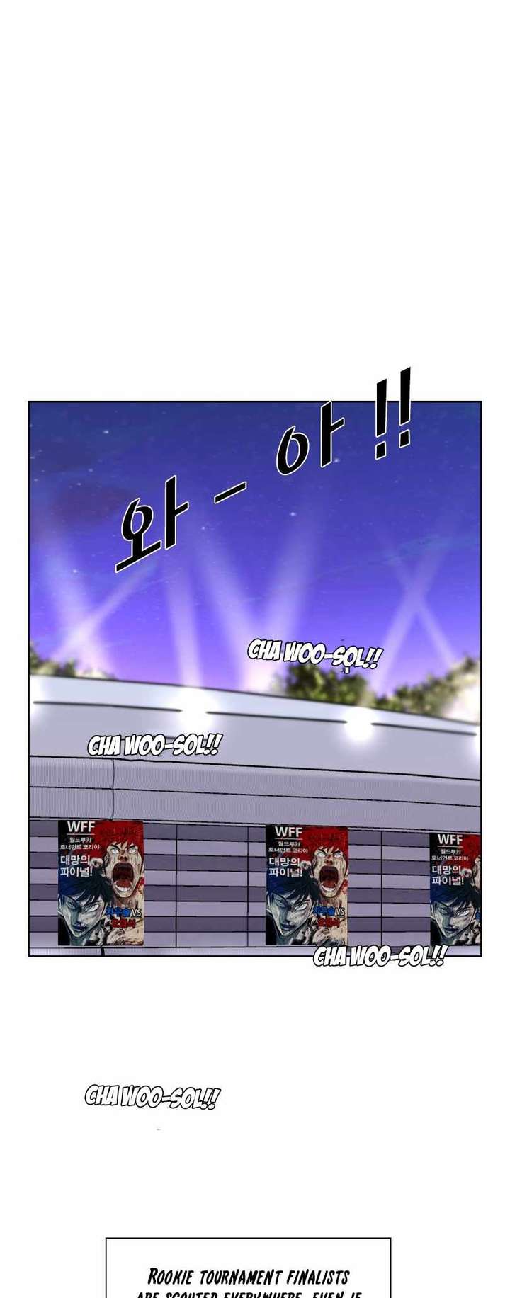 Shark – Manga — Chapter 221 — page 8