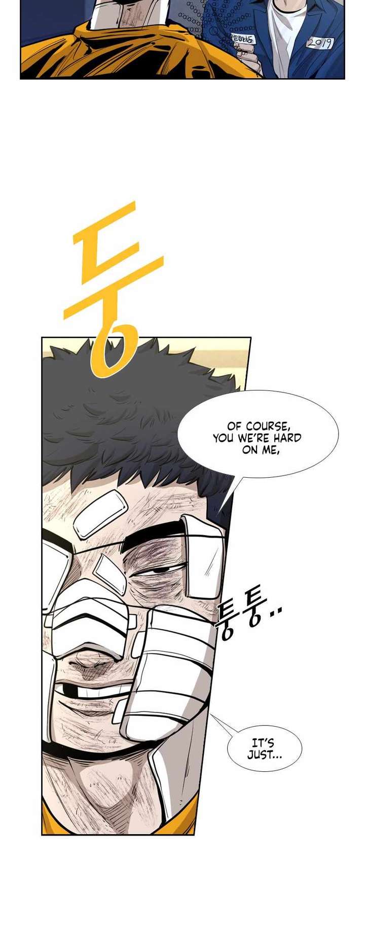 Shark – Manga — Chapter 221 — page 17