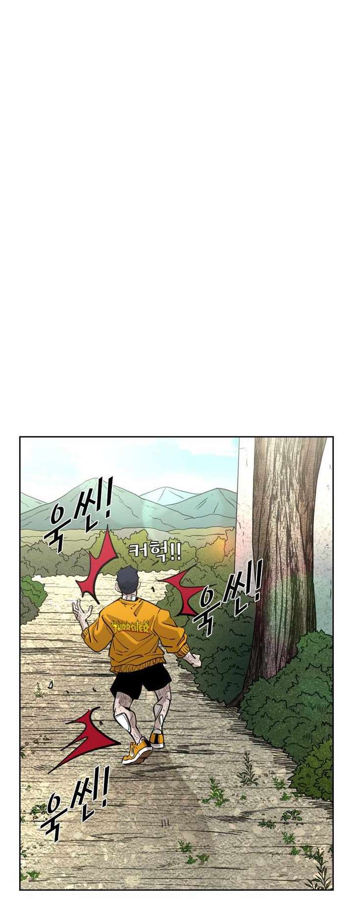 Shark – Manga — Chapter 221 — page 34