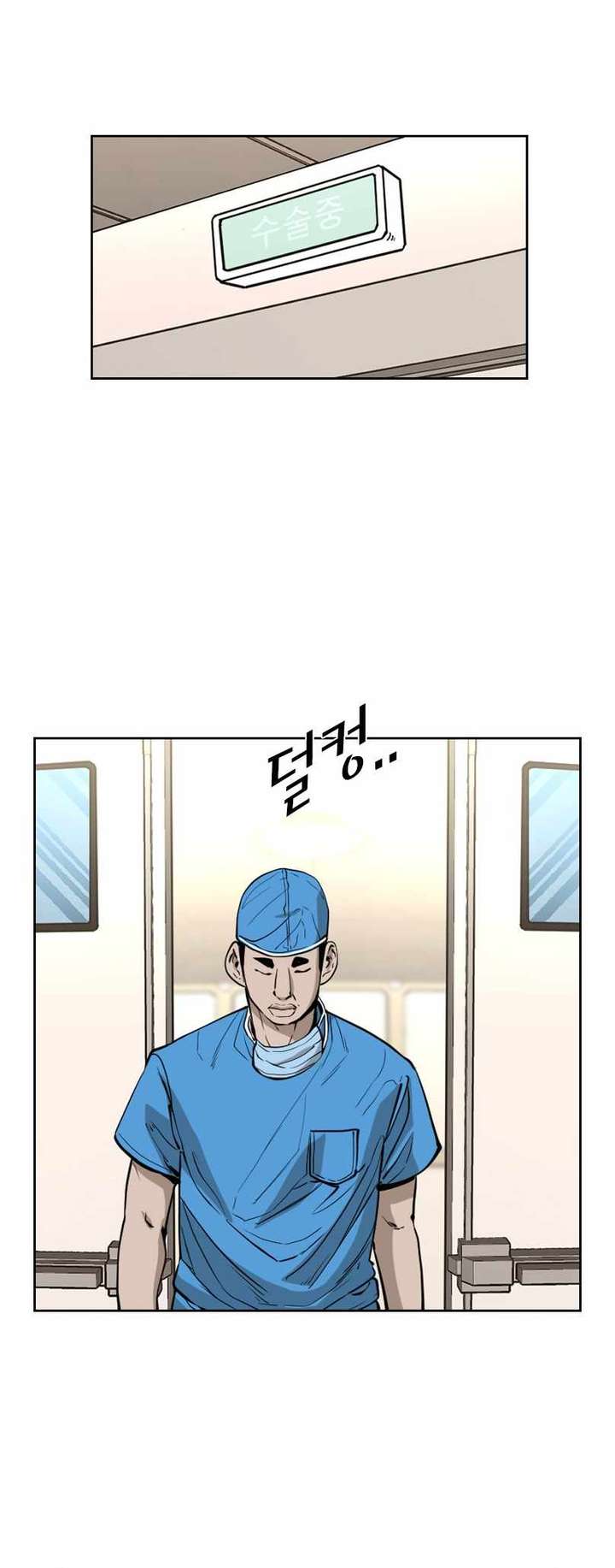 Shark – Manga — Chapter 221 — page 38