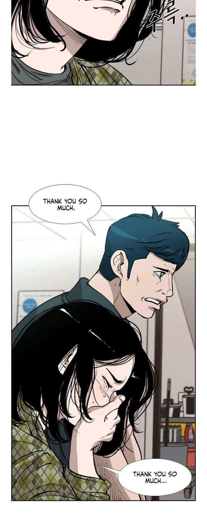 Shark – Manga — Chapter 221 — page 42