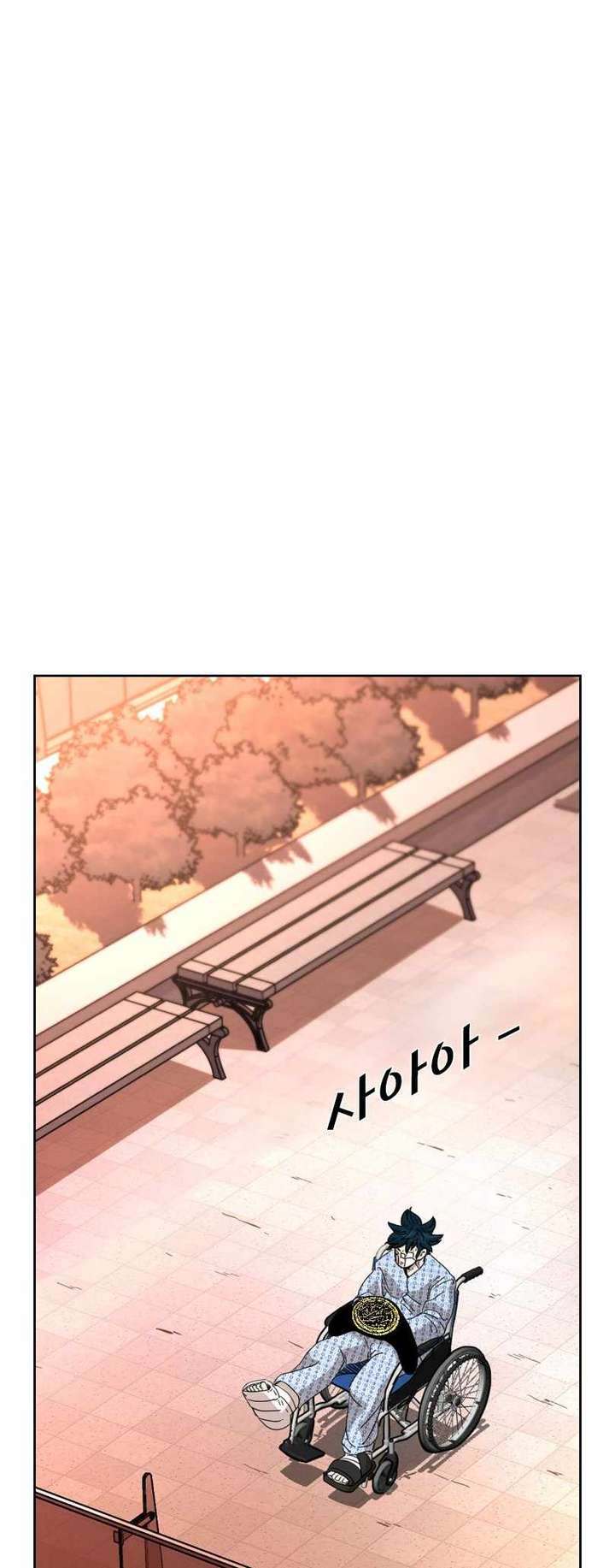 Shark – Manga — Chapter 221 — page 70