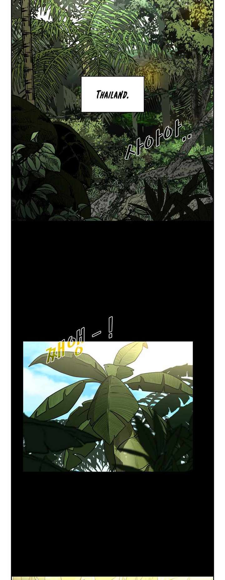 Shark – Manga — Chapter 222 — page 42