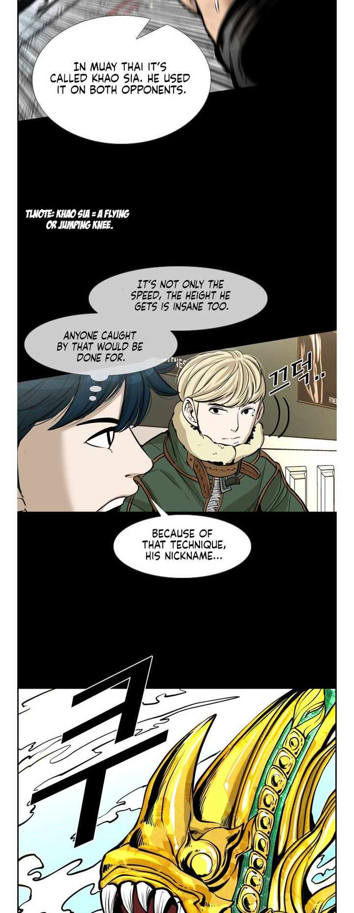 Shark – Manga — Chapter 222 — page 52