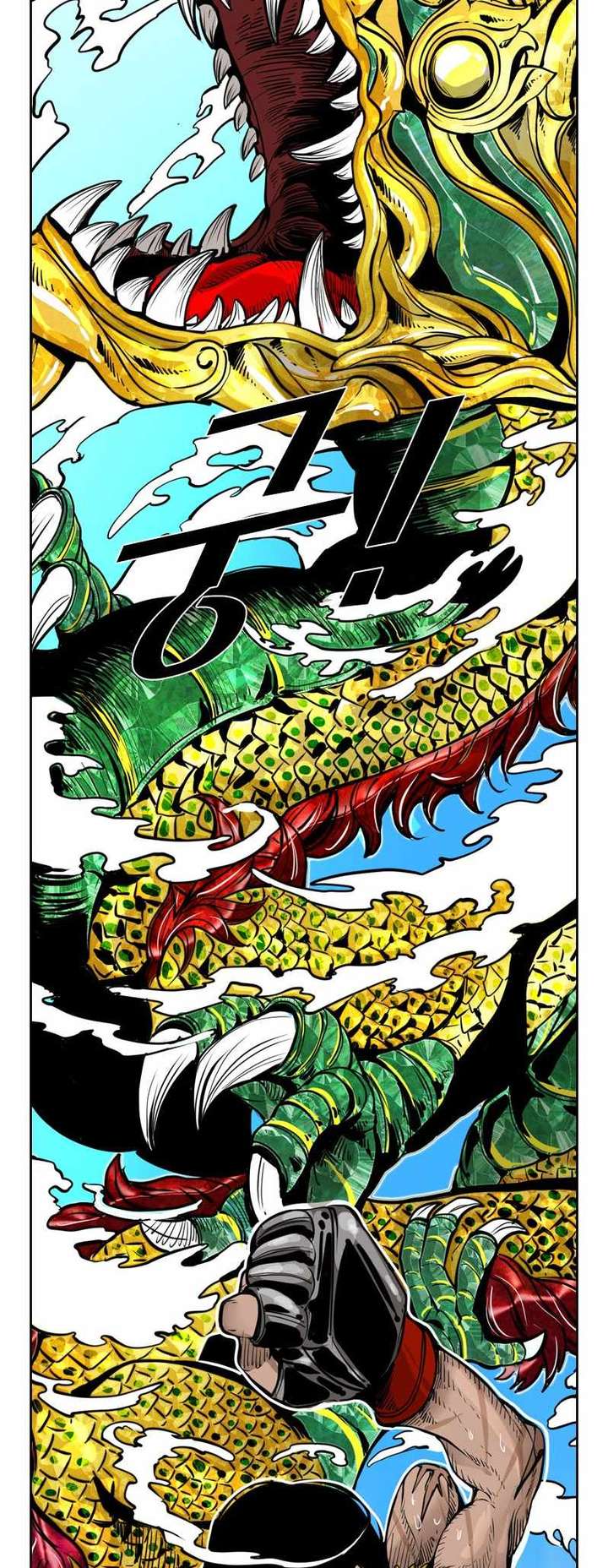 Shark – Manga — Chapter 222 — page 53
