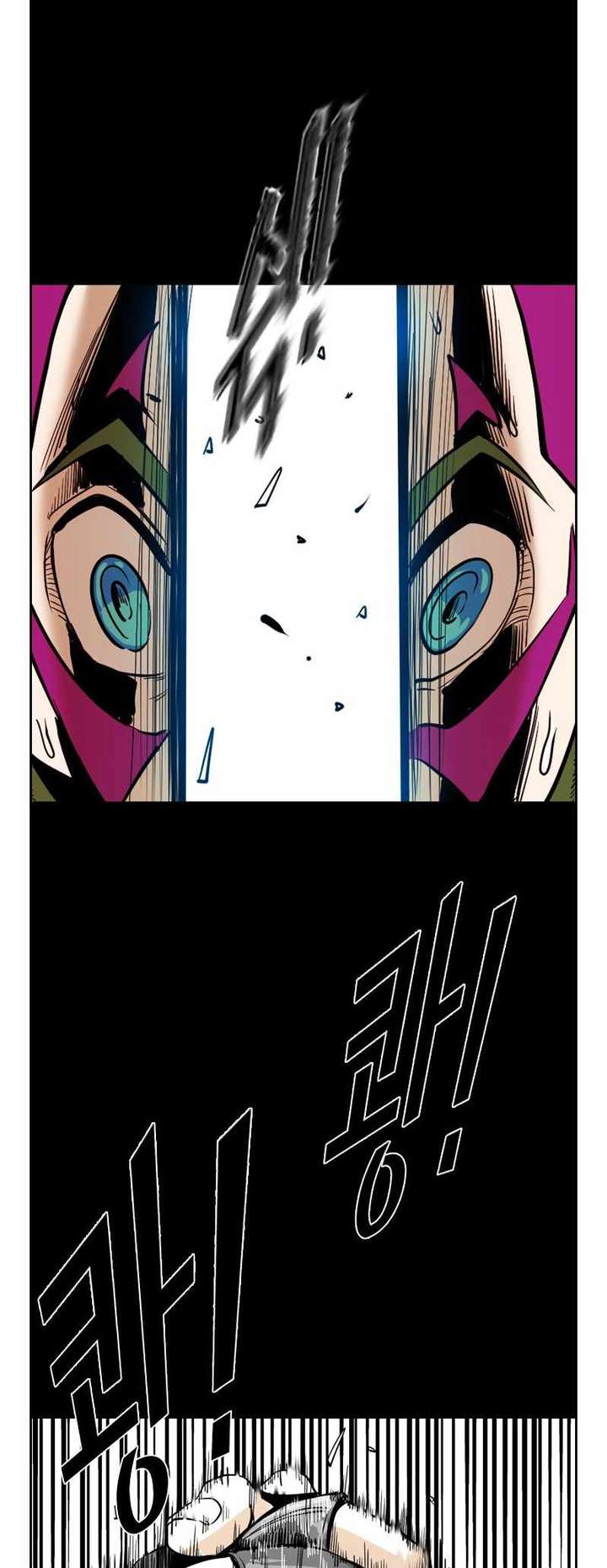 Shark – Manga — Chapter 222 — page 58