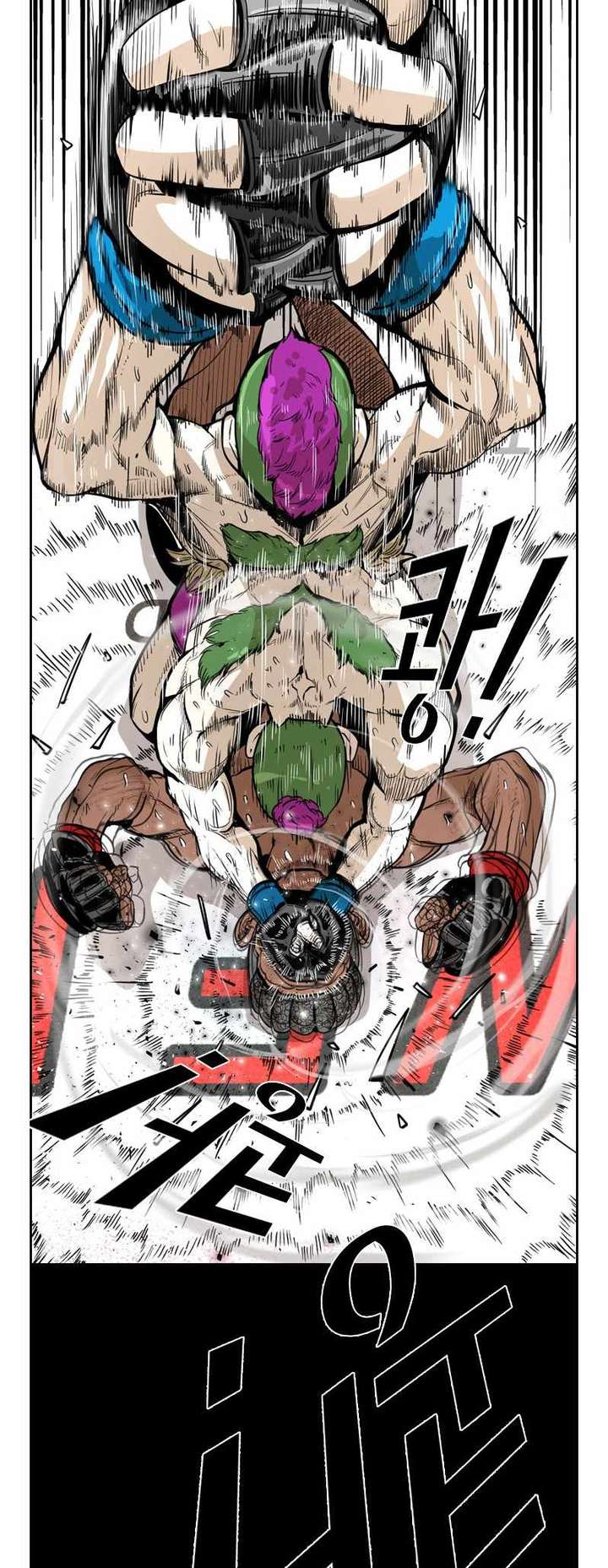 Shark – Manga — Chapter 222 — page 59