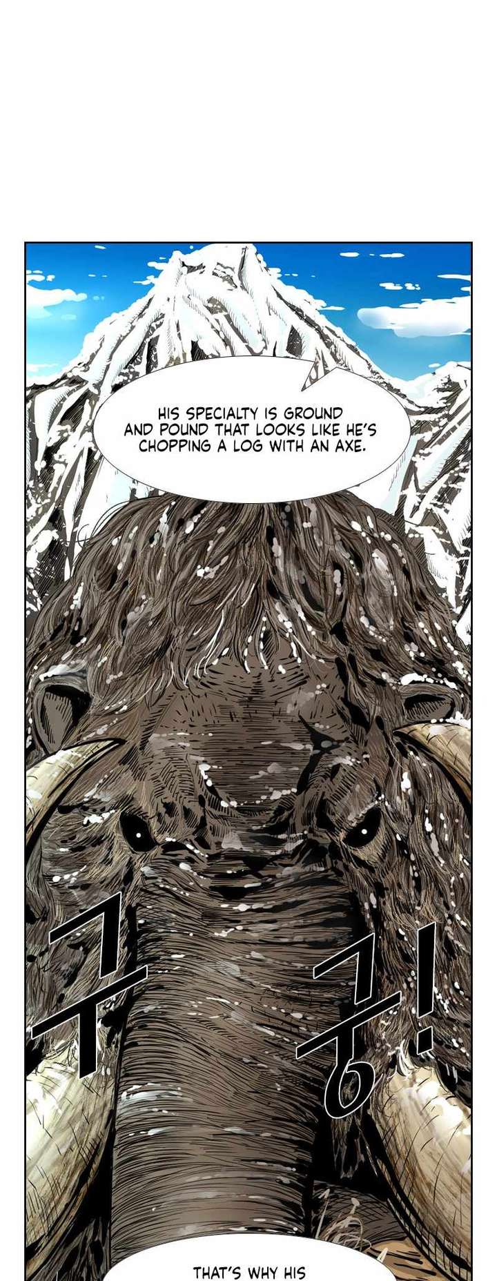 Shark – Manga — Chapter 222 — page 64