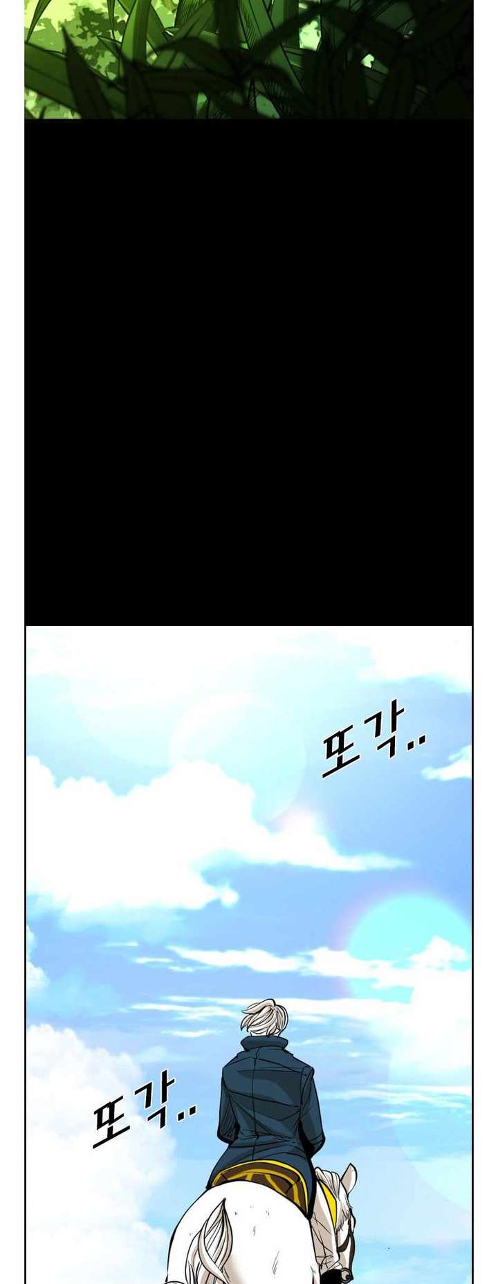 Shark – Manga — Chapter 222 — page 69