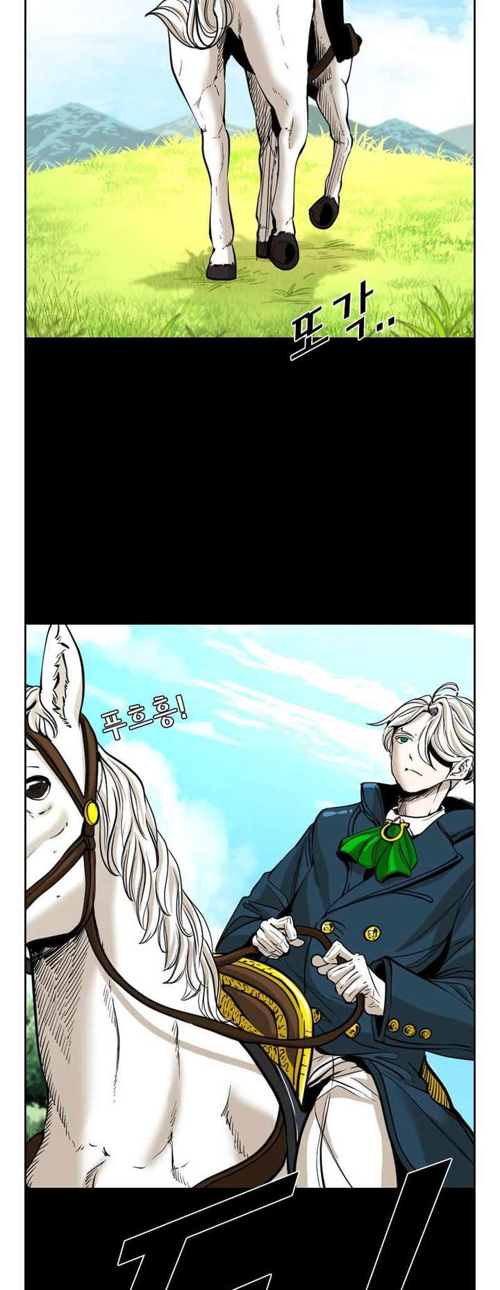 Shark – Manga — Chapter 222 — page 70