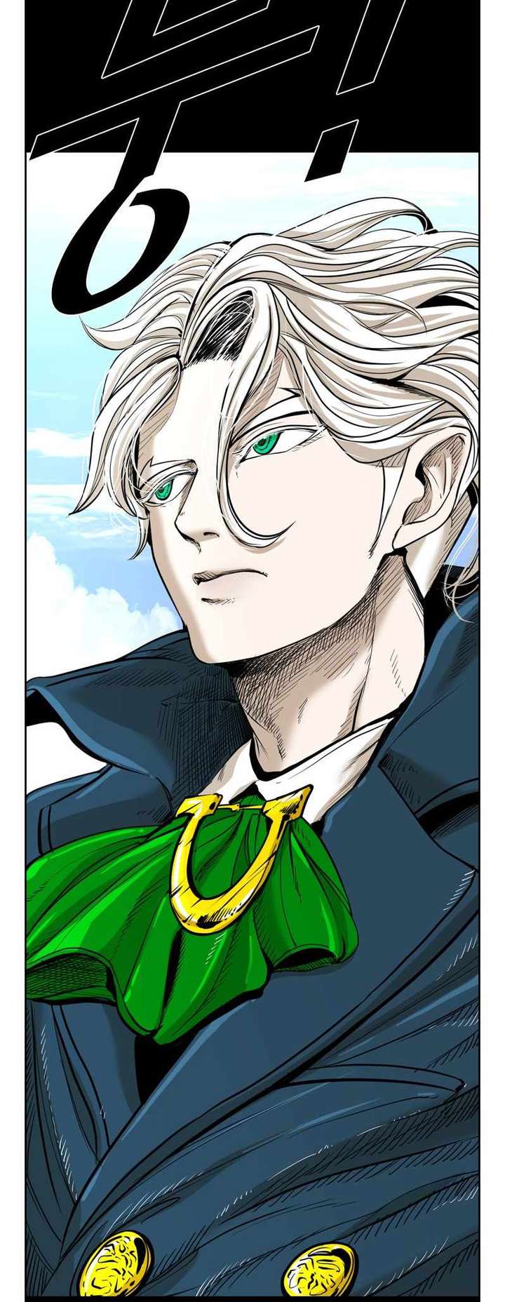 Shark – Manga — Chapter 222 — page 71