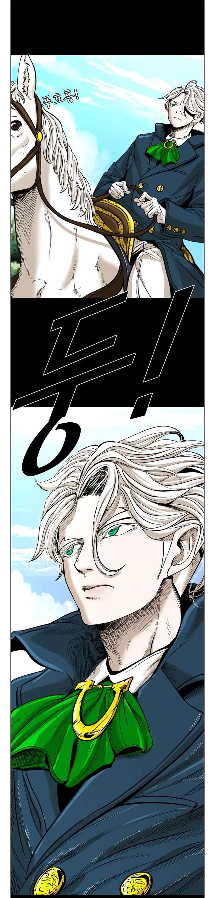Shark – Manga — Chapter 223 — page 2