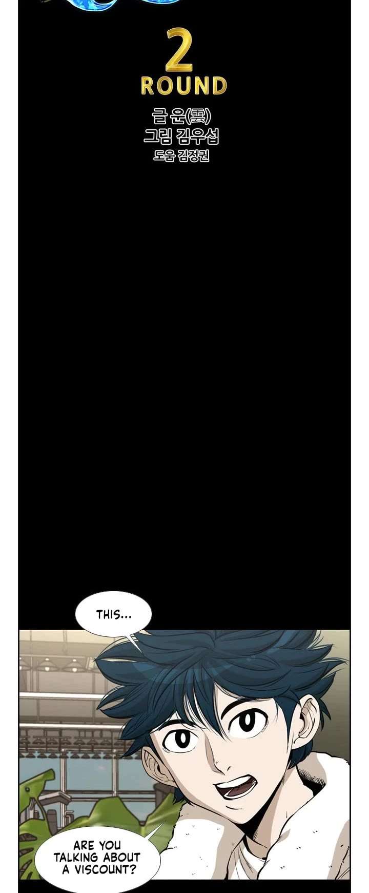 Shark – Manga — Chapter 223 — page 4