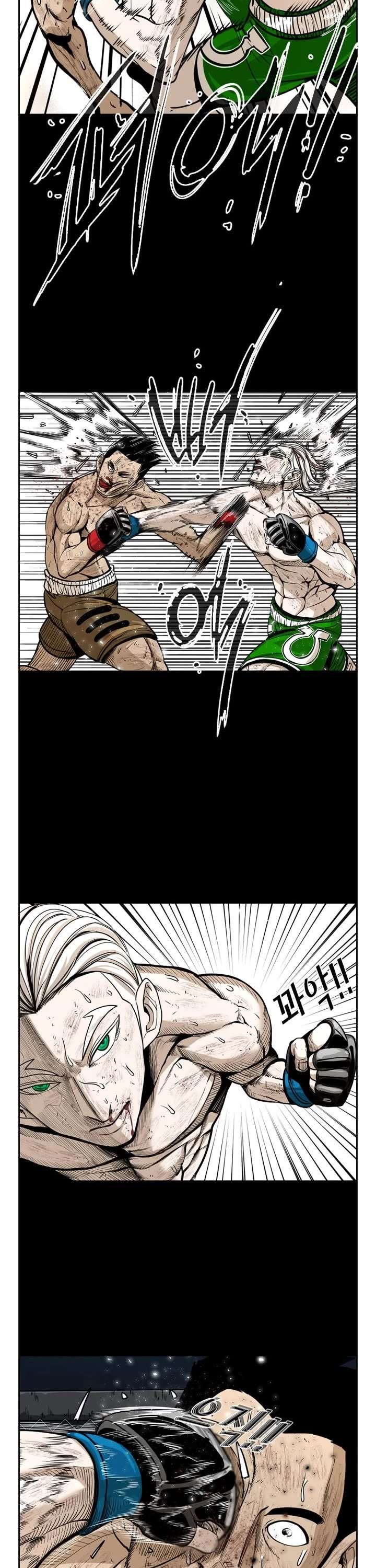 Shark – Manga — Chapter 223 — page 14