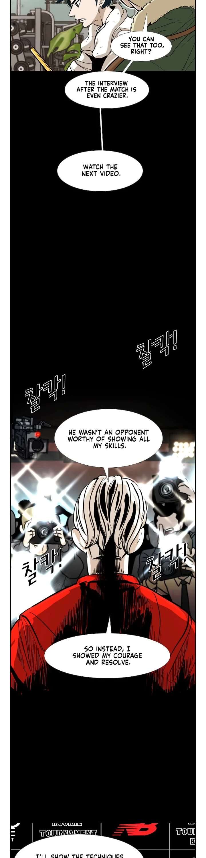 Shark – Manga — Chapter 223 — page 17