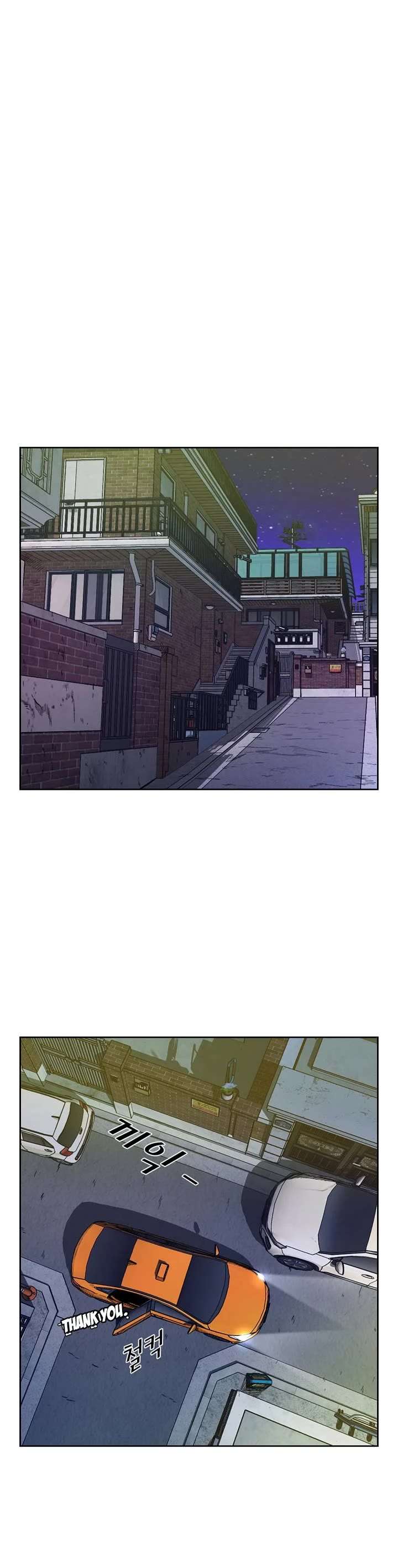 Shark – Manga — Chapter 223 — page 30