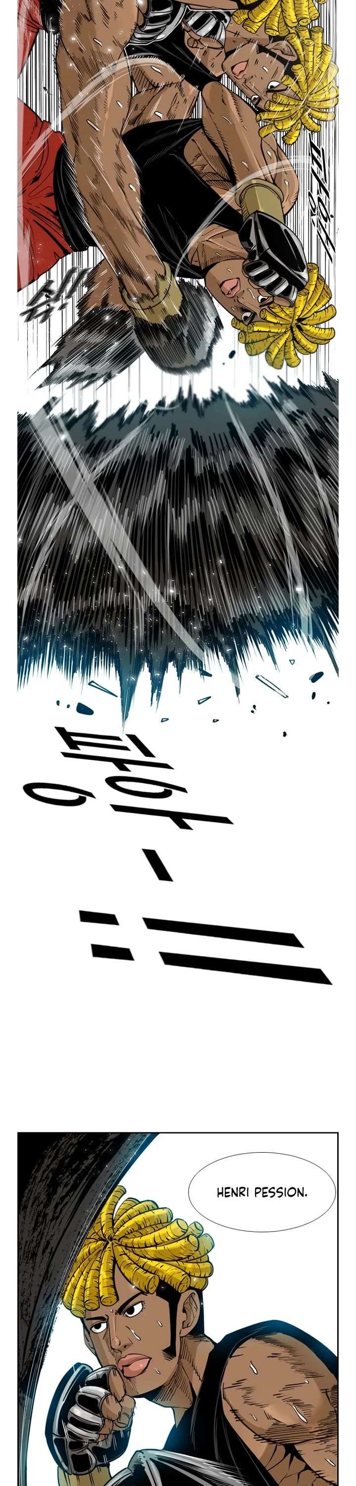 Shark – Manga — Chapter 225 — page 5