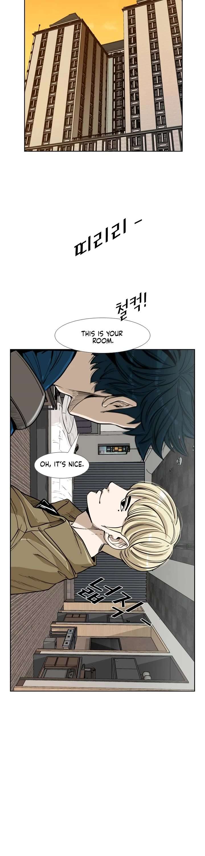 Shark – Manga — Chapter 225 — page 11