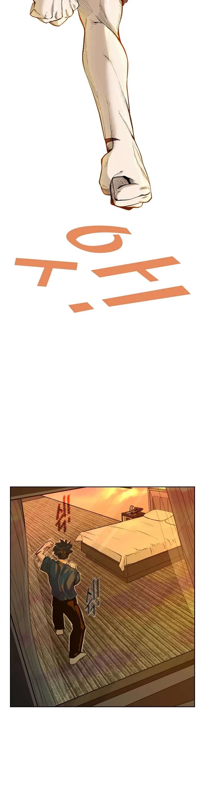 Shark – Manga — Chapter 225 — page 18