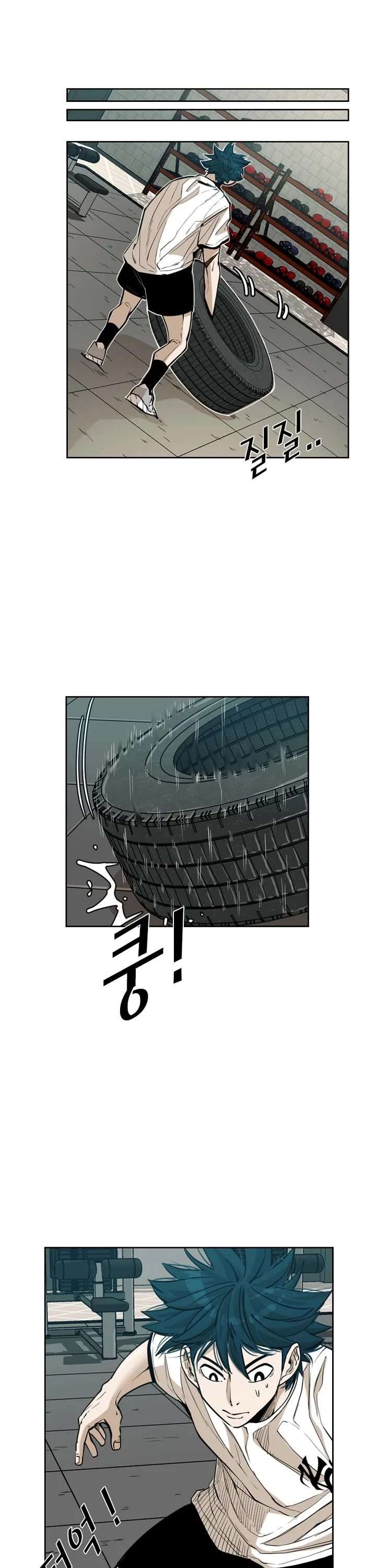 Shark – Manga — Chapter 225 — page 26