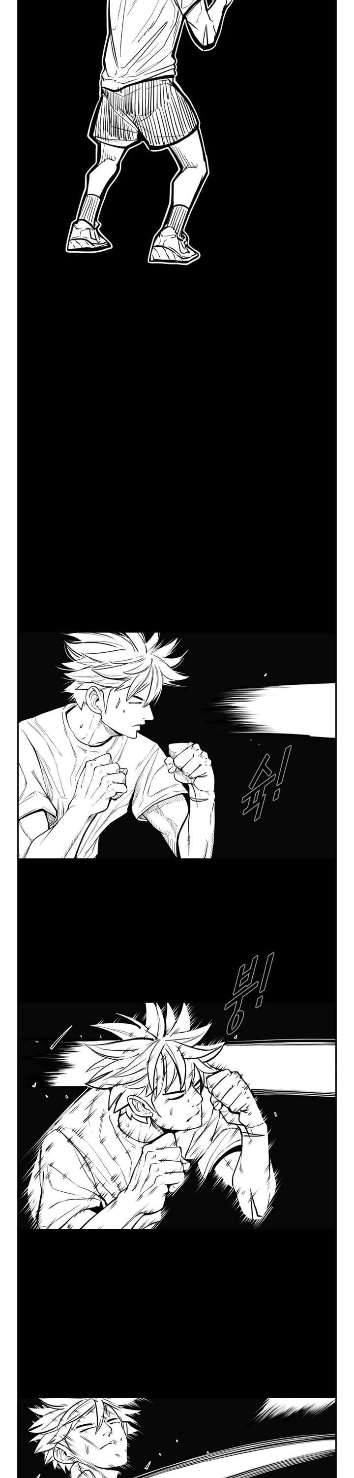 Shark – Manga — Chapter 225 — page 29