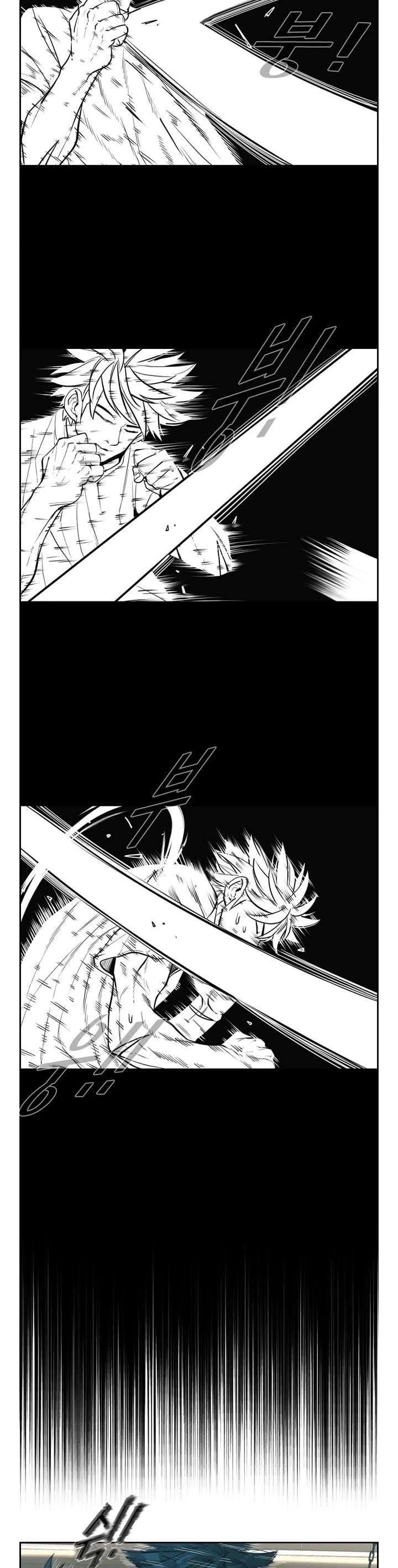 Shark – Manga — Chapter 225 — page 30